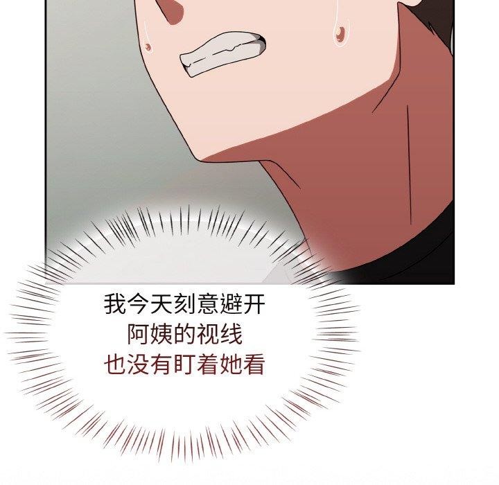 热情拳击馆第15話