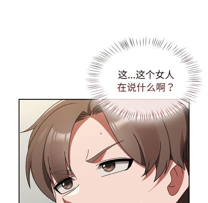 热情拳击馆第15話