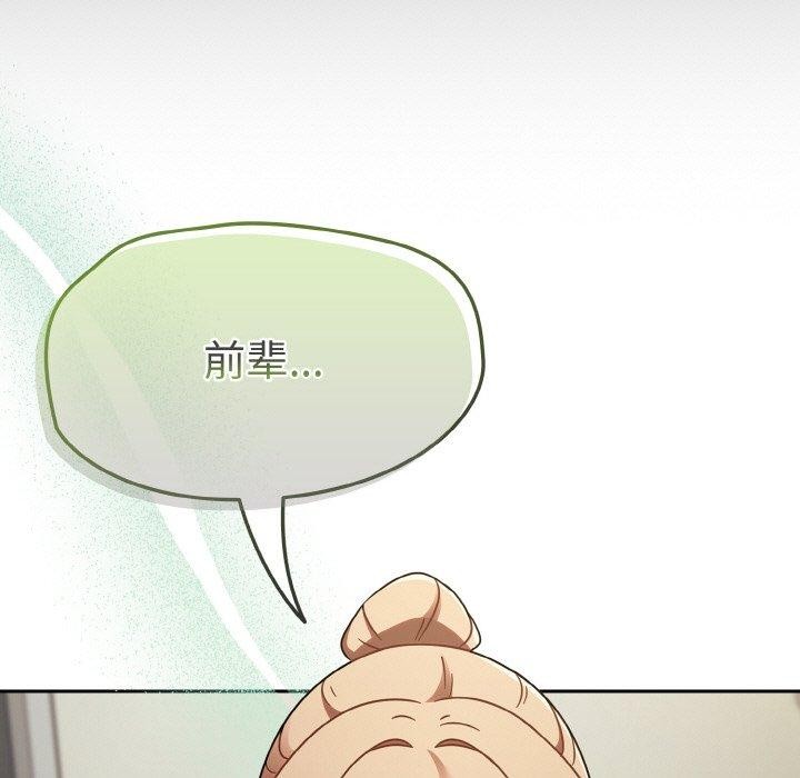 热情拳击馆第15話