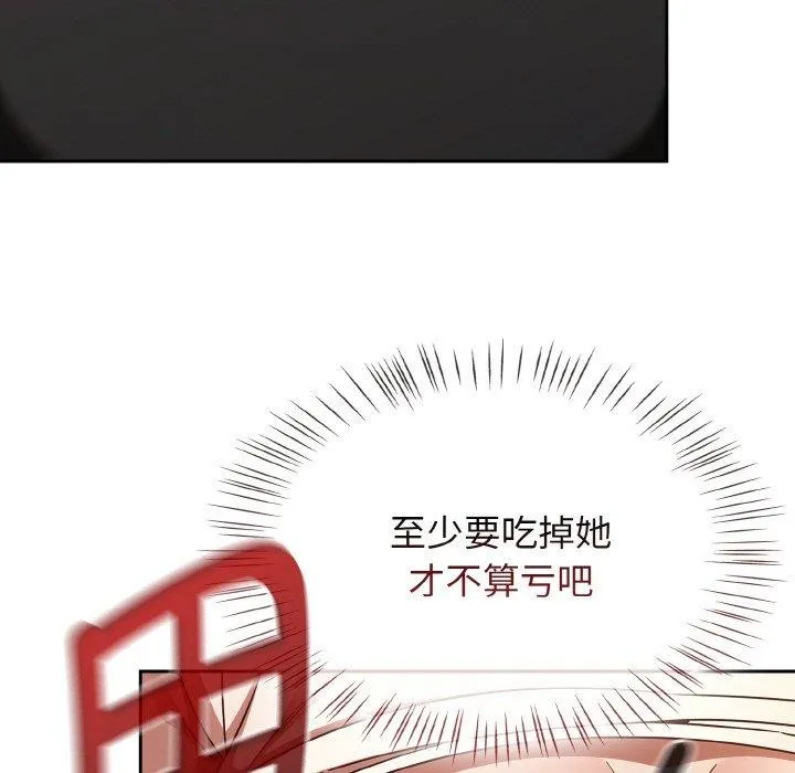 熱情拳擊館第15話