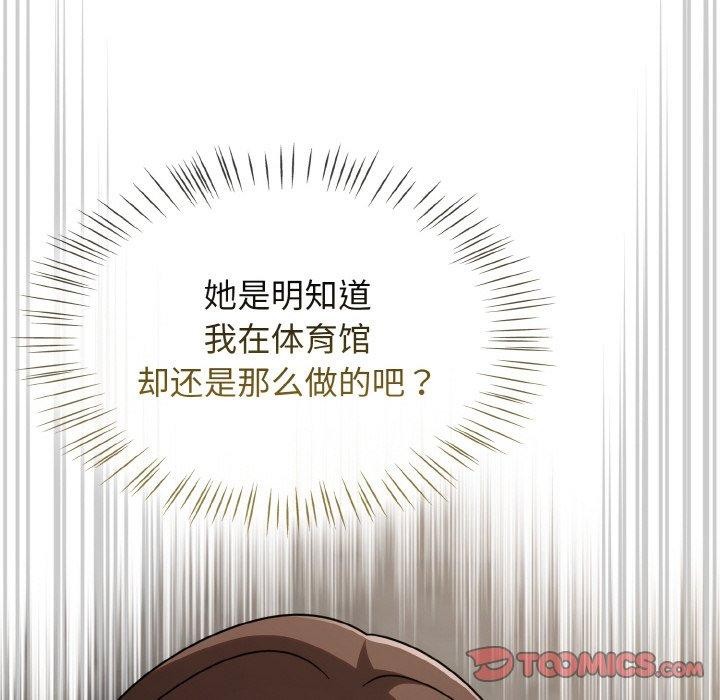 熱情拳擊館第15話