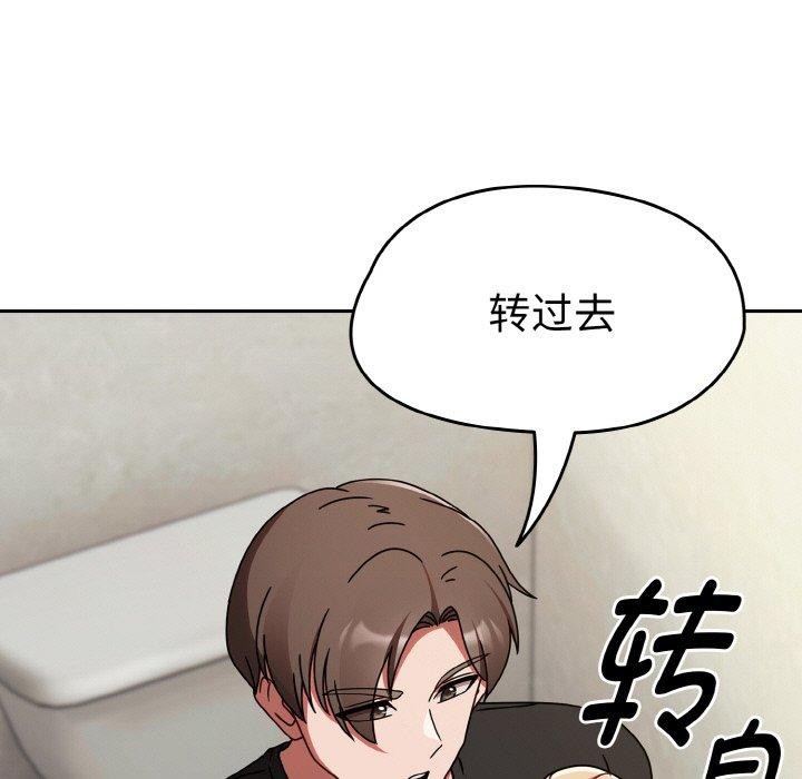 熱情拳擊館第15話