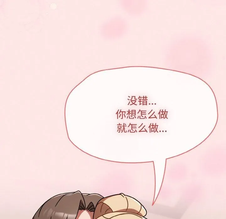 热情拳击馆-第15話 - 图片 58