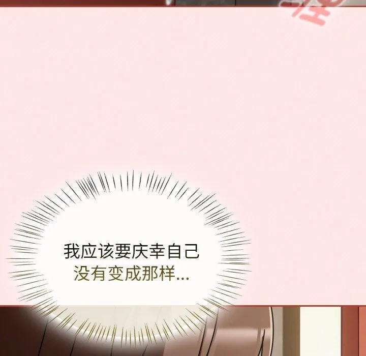 热情拳击馆-第15話 - 图片 69