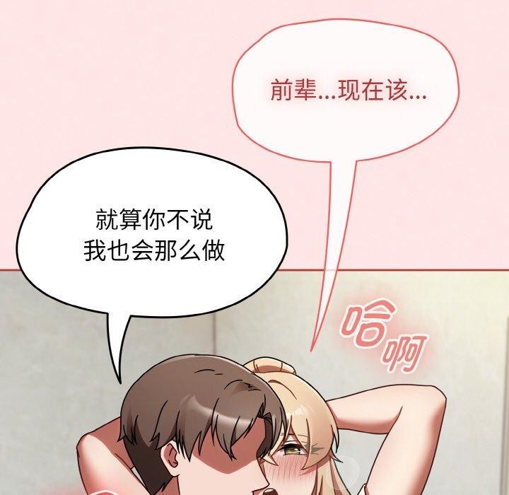 热情拳击馆第15話