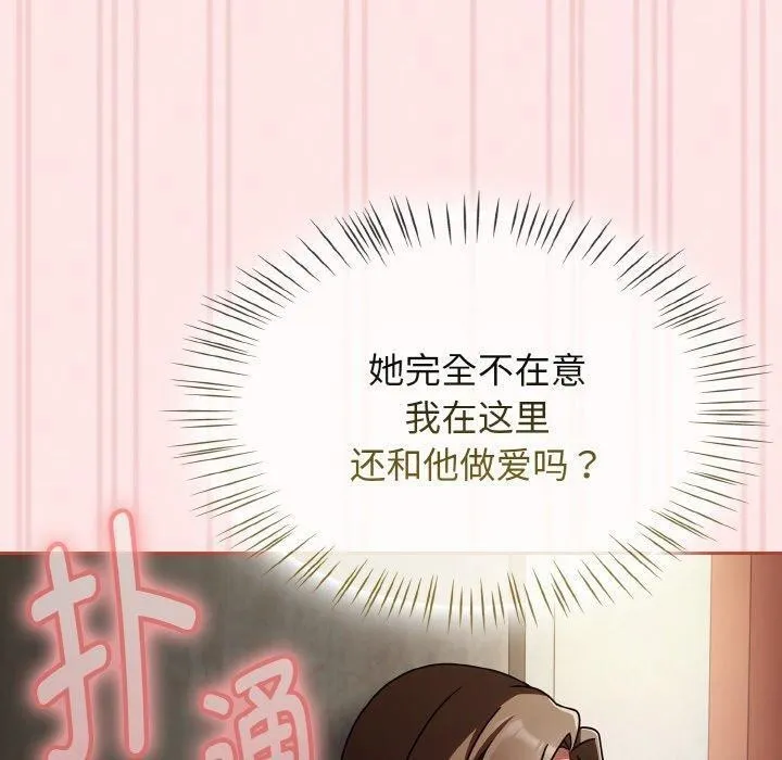 热情拳击馆-第15話 - 图片 80