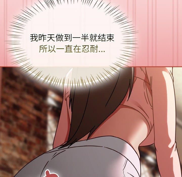 热情拳击馆第15話