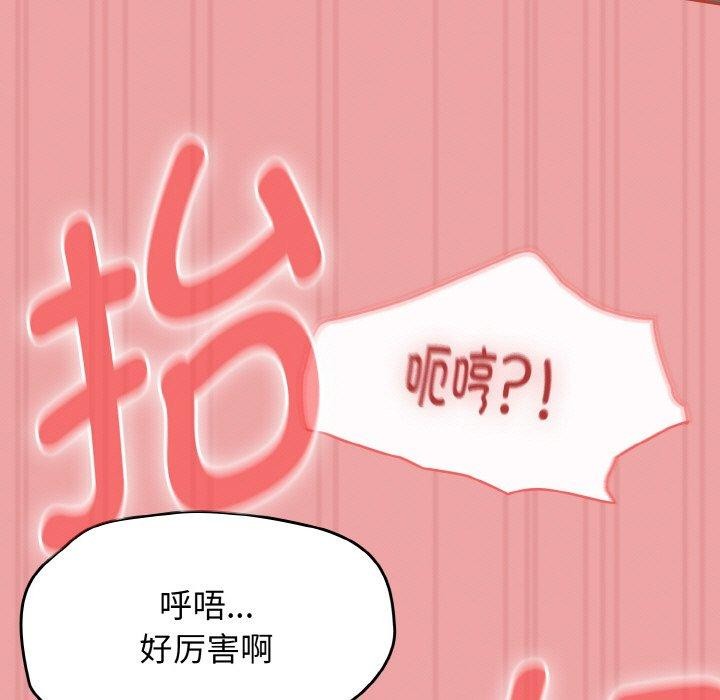 熱情拳擊館第15話