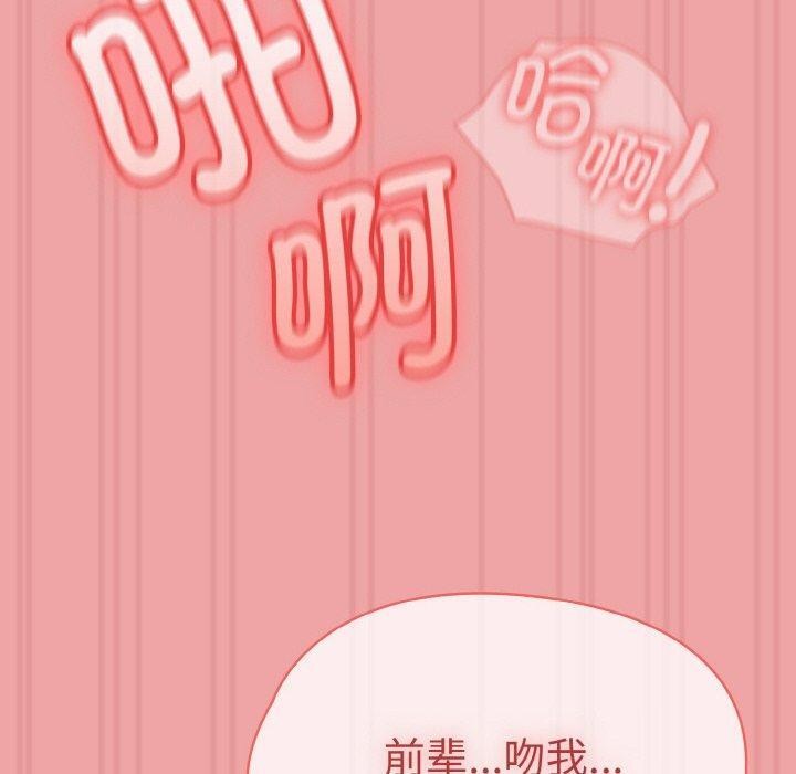 热情拳击馆第15話