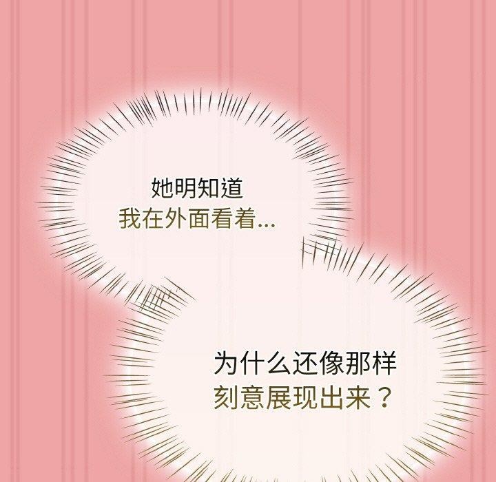 熱情拳擊館第15話