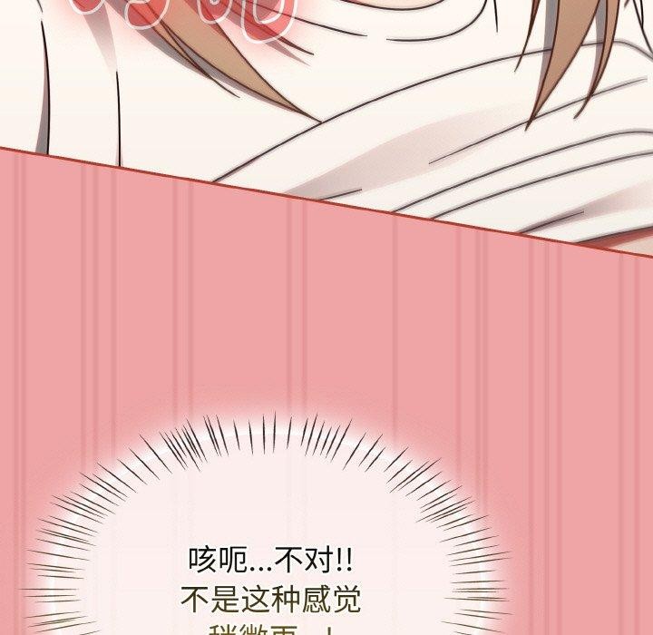 热情拳击馆第15話