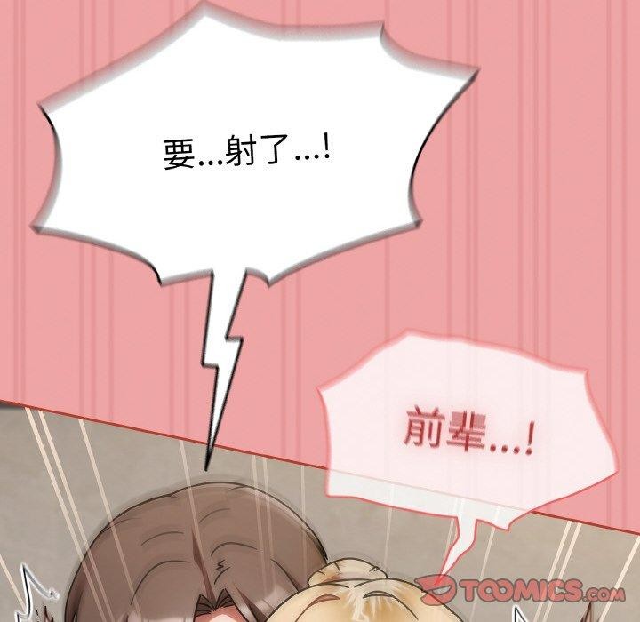 热情拳击馆第15話