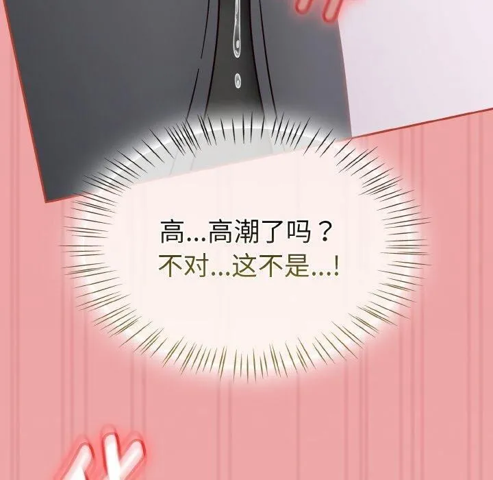 热情拳击馆-第15話 - 图片 130