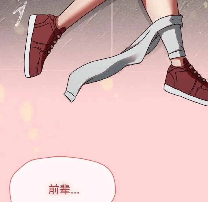 热情拳击馆-第15話 - 图片 145
