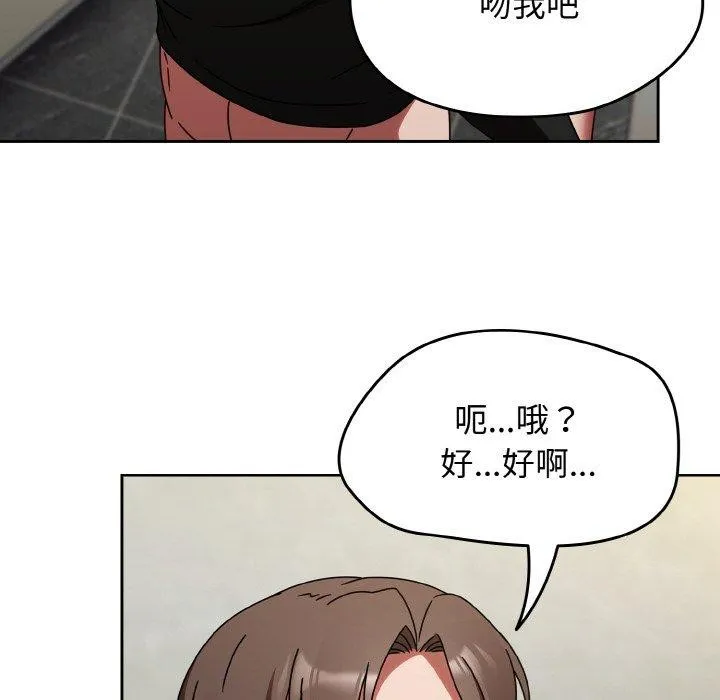 熱情拳擊館第15話