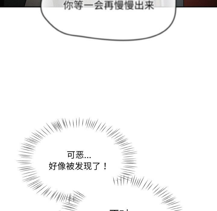 熱情拳擊館第15話