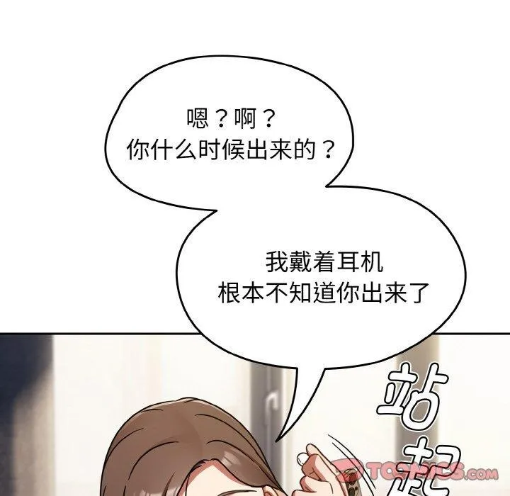 热情拳击馆-第15話 - 图片 172