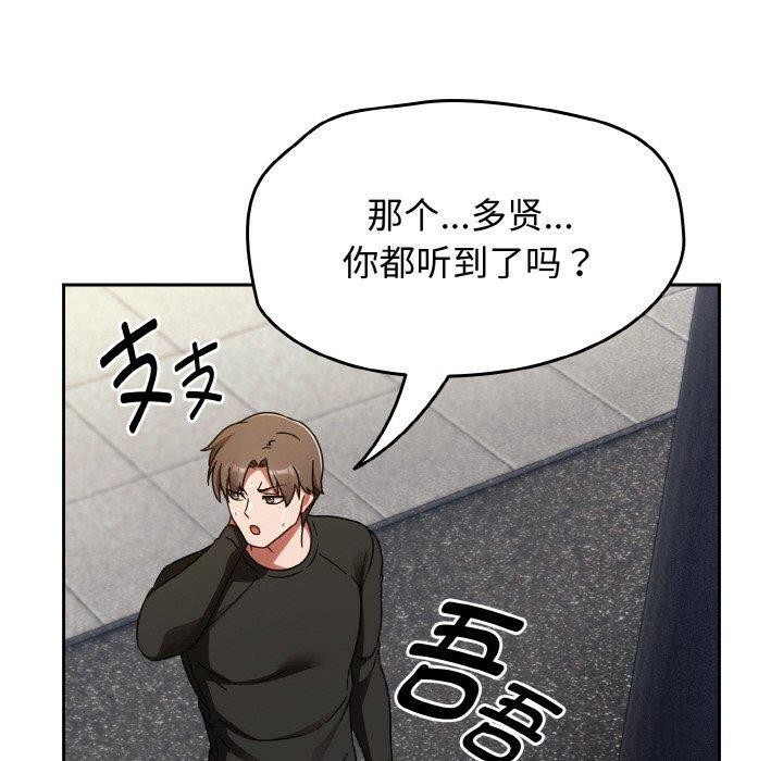 热情拳击馆第15話