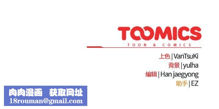 热情拳击馆第15話