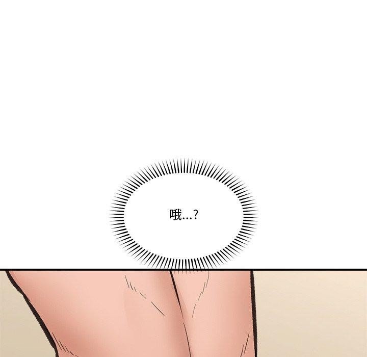 催眠手机第12話