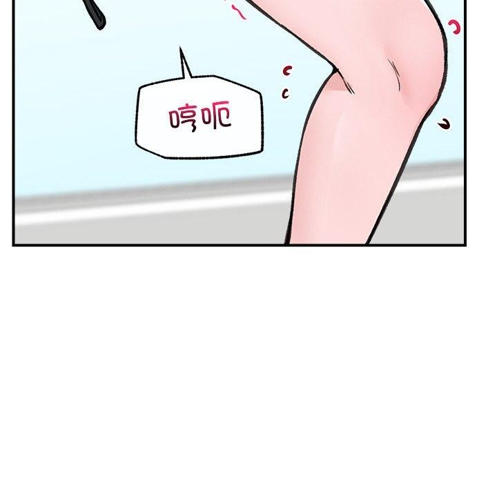 催眠手机第12話