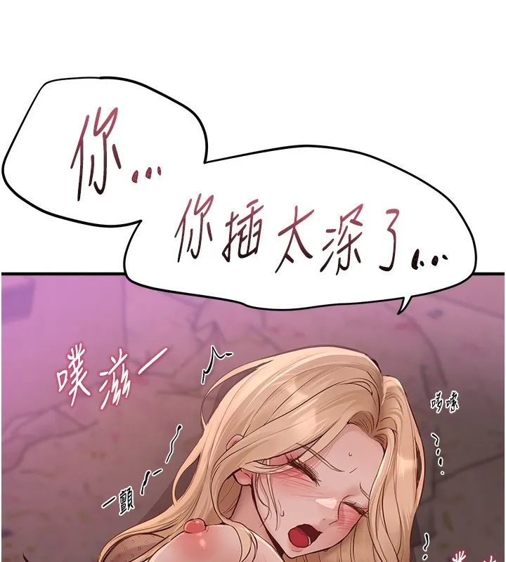 BeautifulDays-第26話-需要夏柳的女人們 - 图片 10