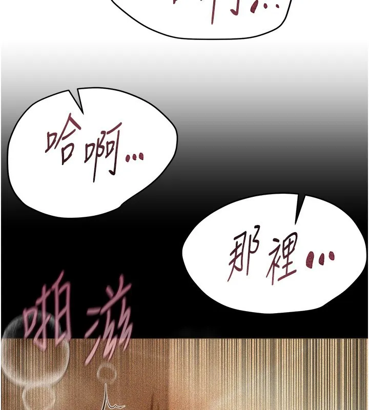 BeautifulDays-第26話-需要夏柳的女人們 - 图片 13