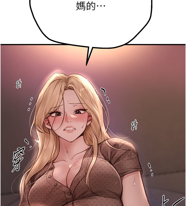 BeautifulDays第26話-需要夏柳的女人們