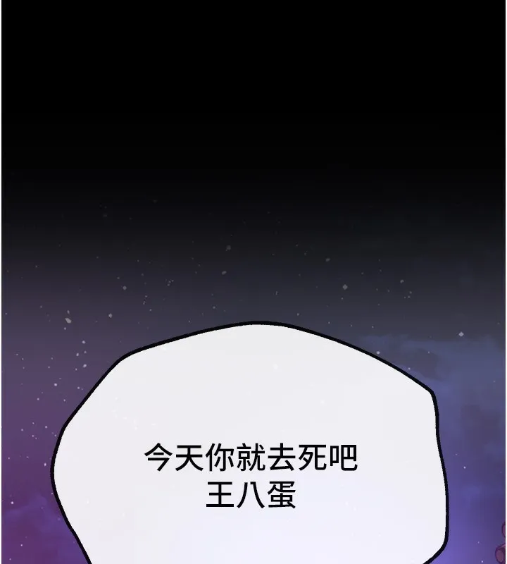 BeautifulDays-第26話-需要夏柳的女人們 - 图片 39