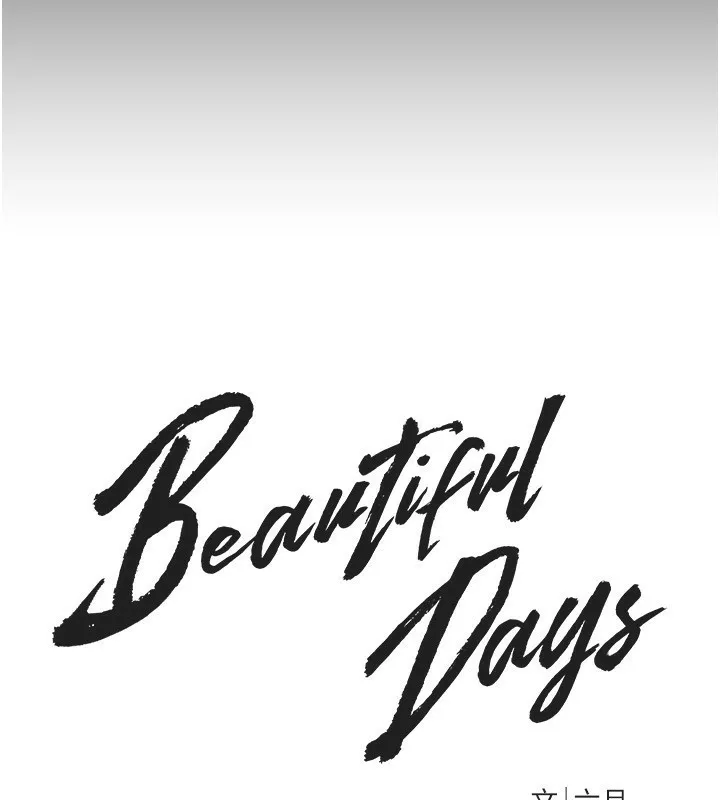 BeautifulDays-第26話-需要夏柳的女人們 - 图片 43