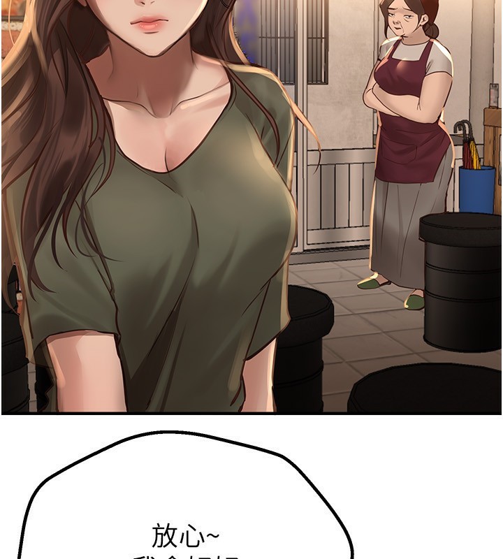 BeautifulDays第26話-需要夏柳的女人們