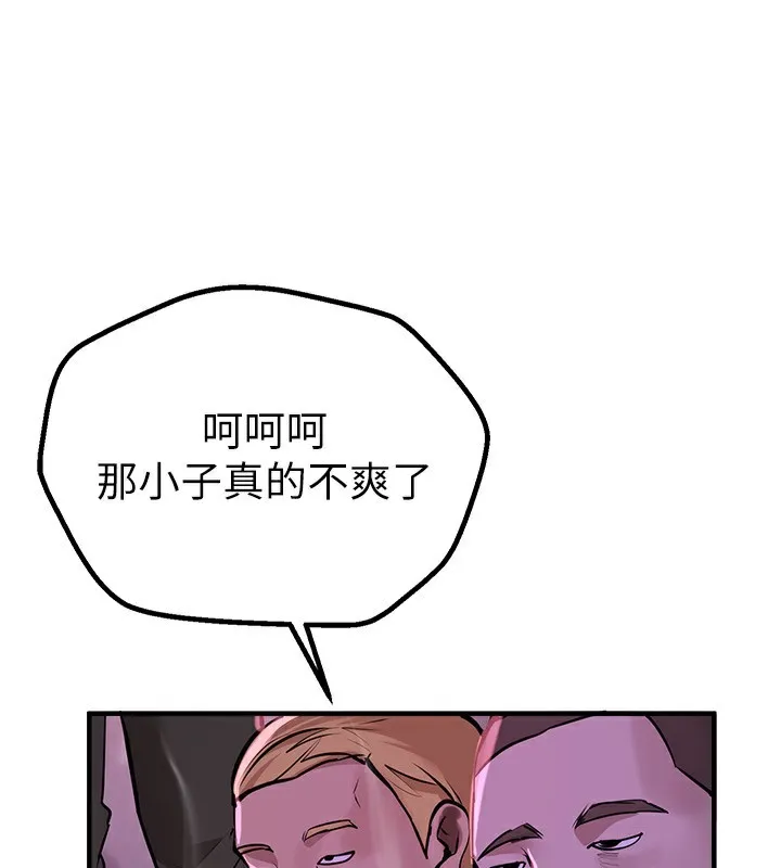 BeautifulDays-第26話-需要夏柳的女人們 - 图片 65