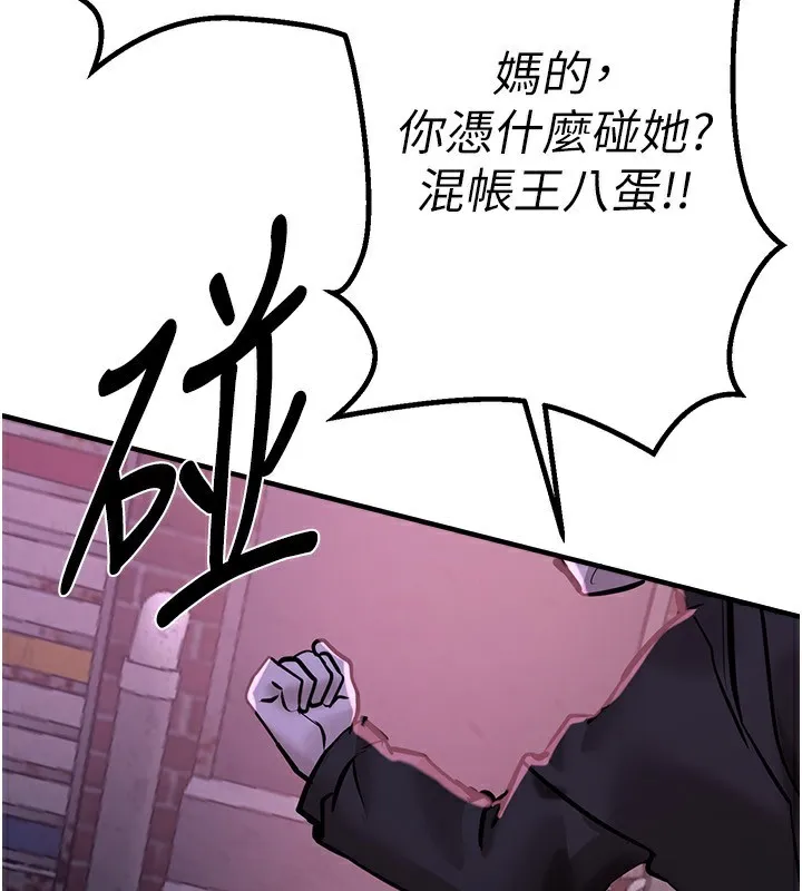 BeautifulDays-第26話-需要夏柳的女人們 - 图片 63