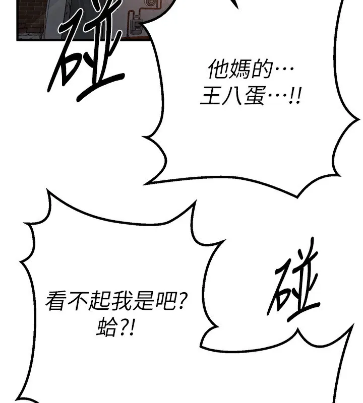 BeautifulDays-第26話-需要夏柳的女人們 - 图片 62