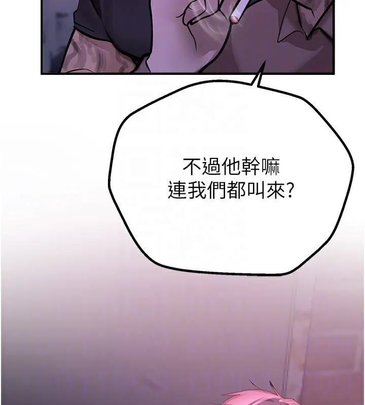 BeautifulDays-第26話-需要夏柳的女人們 - 图片 67