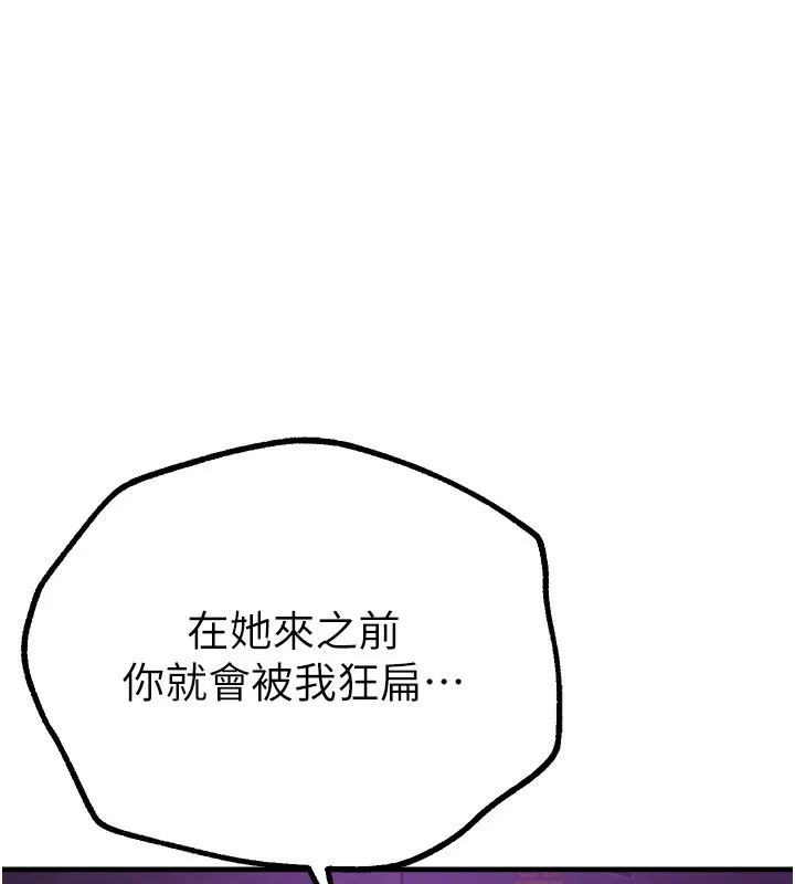 BeautifulDays-第26話-需要夏柳的女人們 - 图片 76