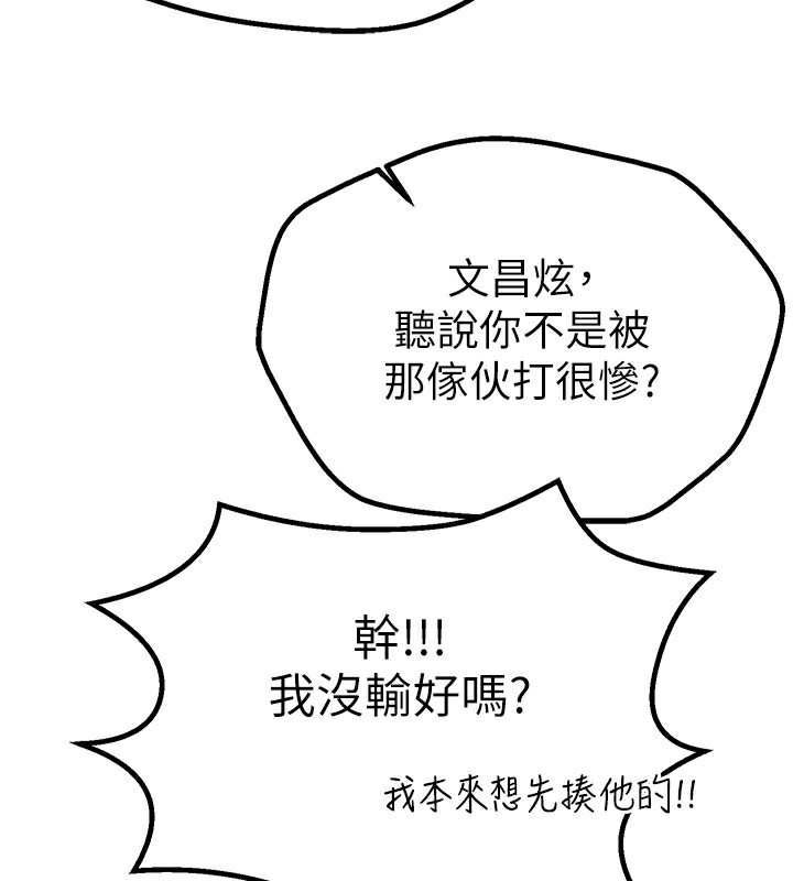 BeautifulDays第26話-需要夏柳的女人們