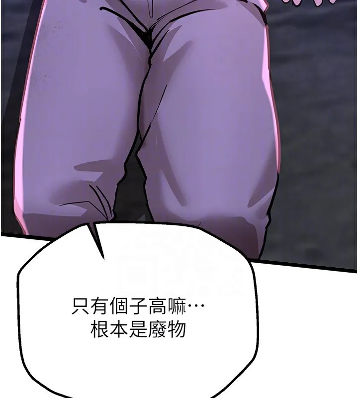 BeautifulDays-第26話-需要夏柳的女人們 - 图片 69