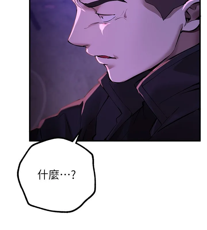 BeautifulDays第26話-需要夏柳的女人們