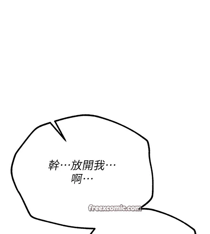 BeautifulDays第26話-需要夏柳的女人們