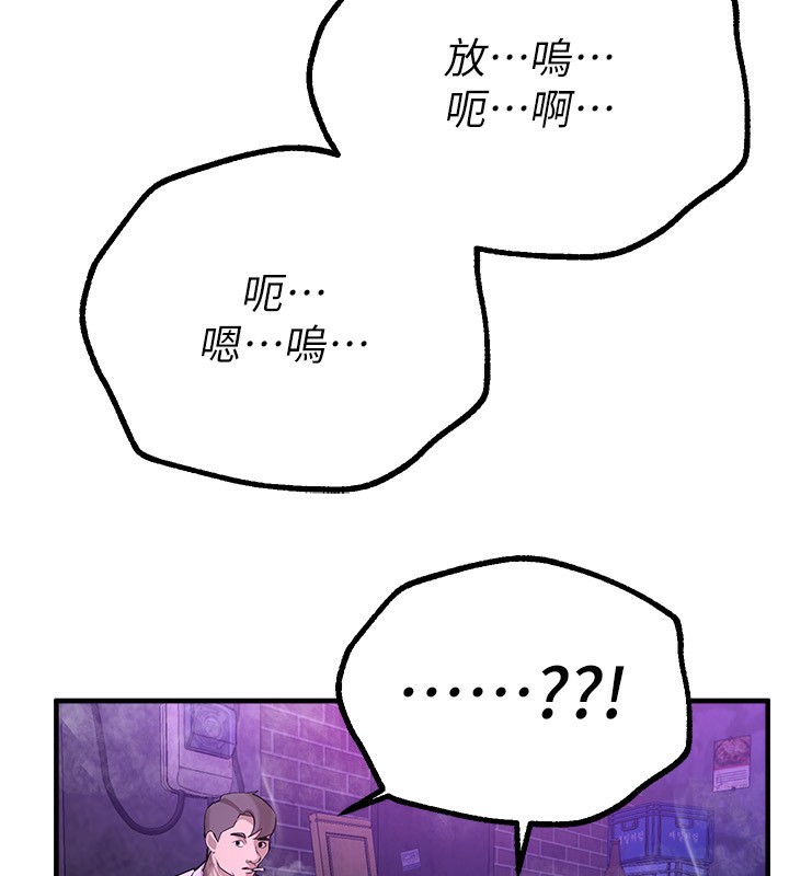 BeautifulDays第26話-需要夏柳的女人們