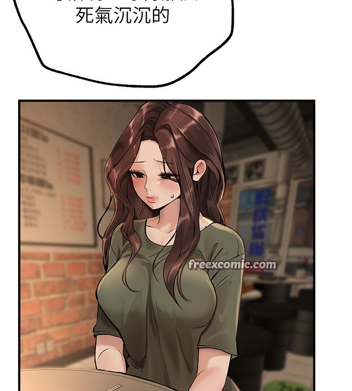 BeautifulDays第26話-需要夏柳的女人們