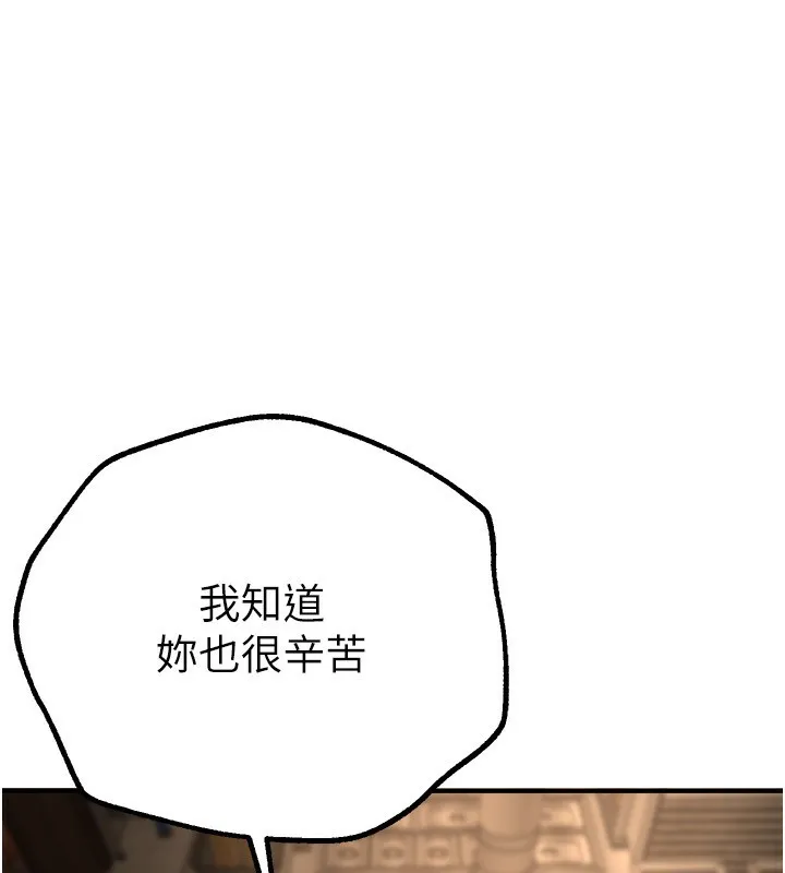 BeautifulDays-第26話-需要夏柳的女人們 - 图片 102