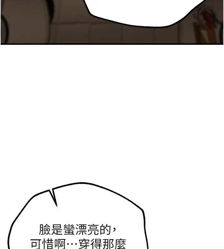 BeautifulDays-第26話-需要夏柳的女人們 - 图片 104
