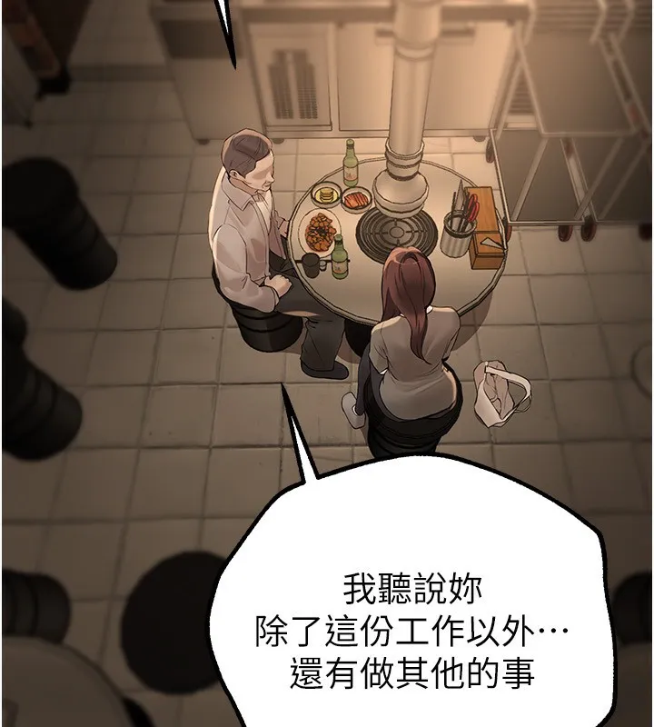 BeautifulDays-第26話-需要夏柳的女人們 - 图片 103
