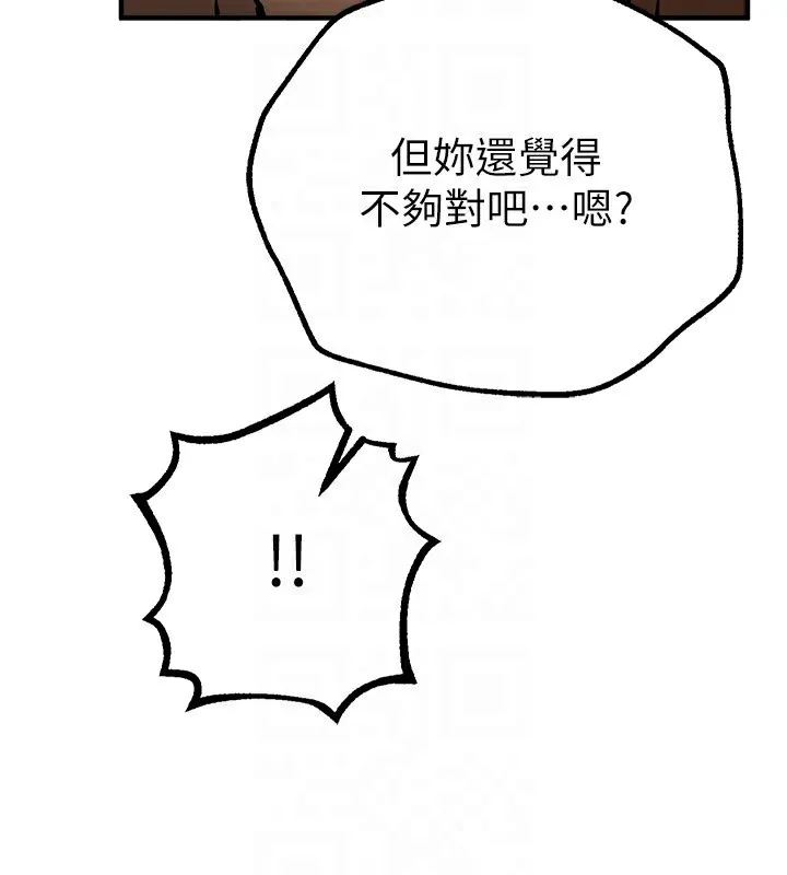 BeautifulDays-第26話-需要夏柳的女人們 - 图片 109