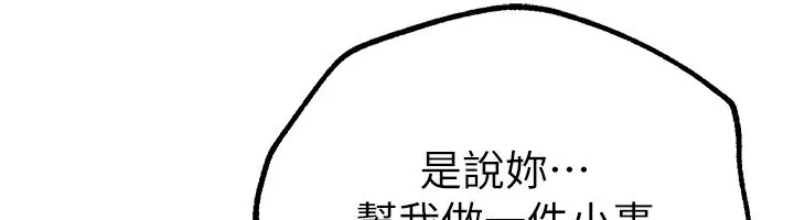 BeautifulDays-第26話-需要夏柳的女人們 - 图片 113