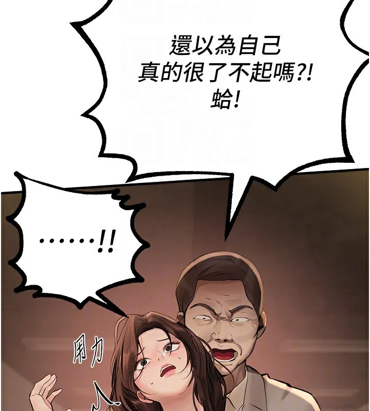 BeautifulDays-第26話-需要夏柳的女人們 - 图片 129