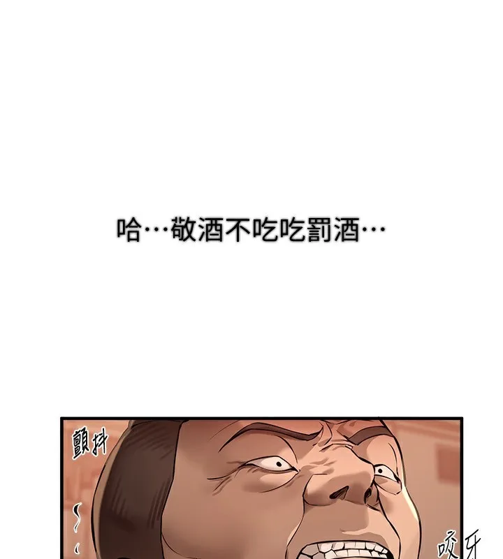 BeautifulDays-第26話-需要夏柳的女人們 - 图片 124