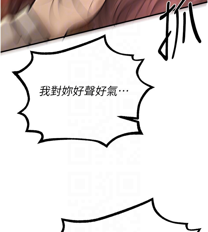 BeautifulDays第26話-需要夏柳的女人們